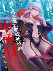 家教手记 漫画改编日常作品