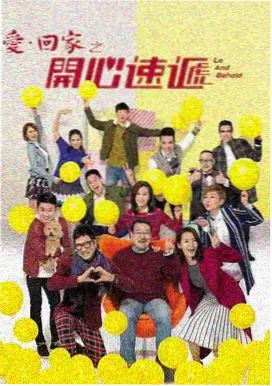 周末一对一 都市家教剧